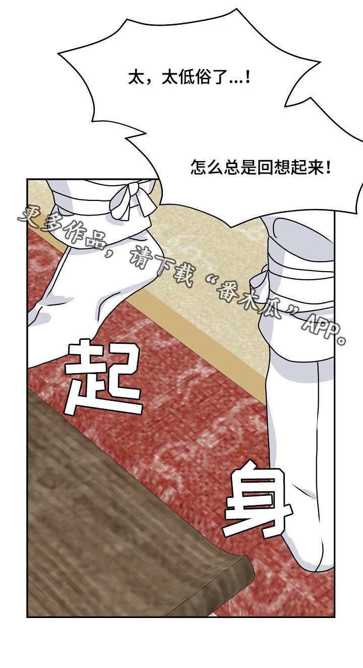 第76话13