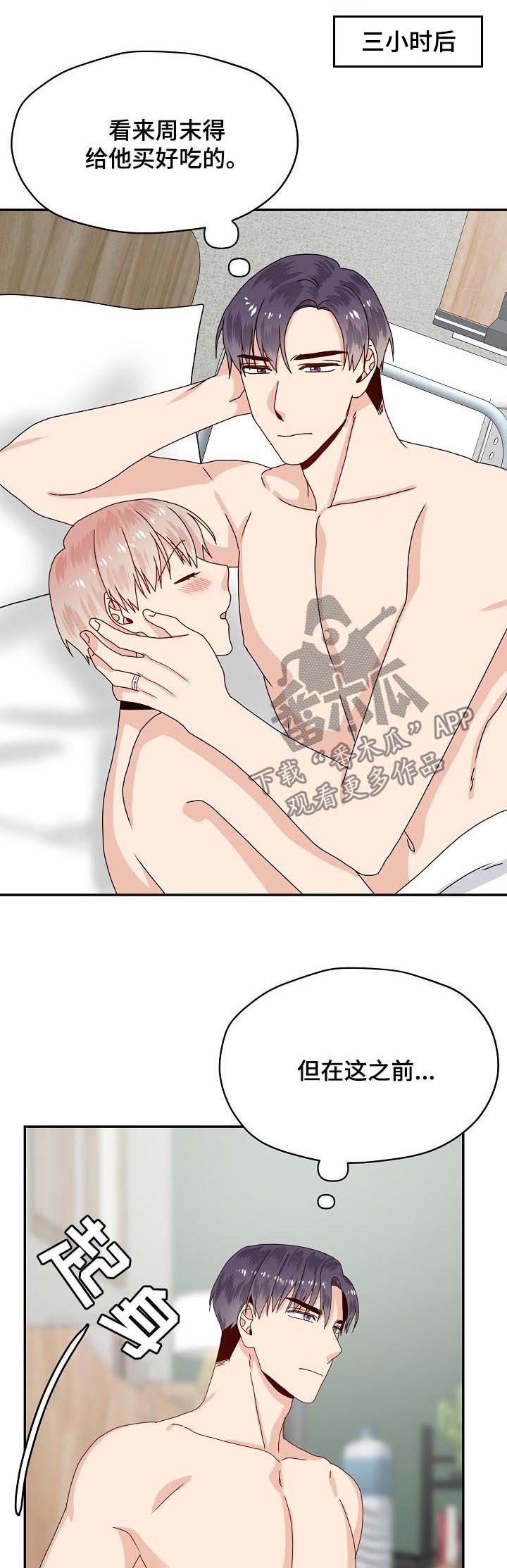 第75话0