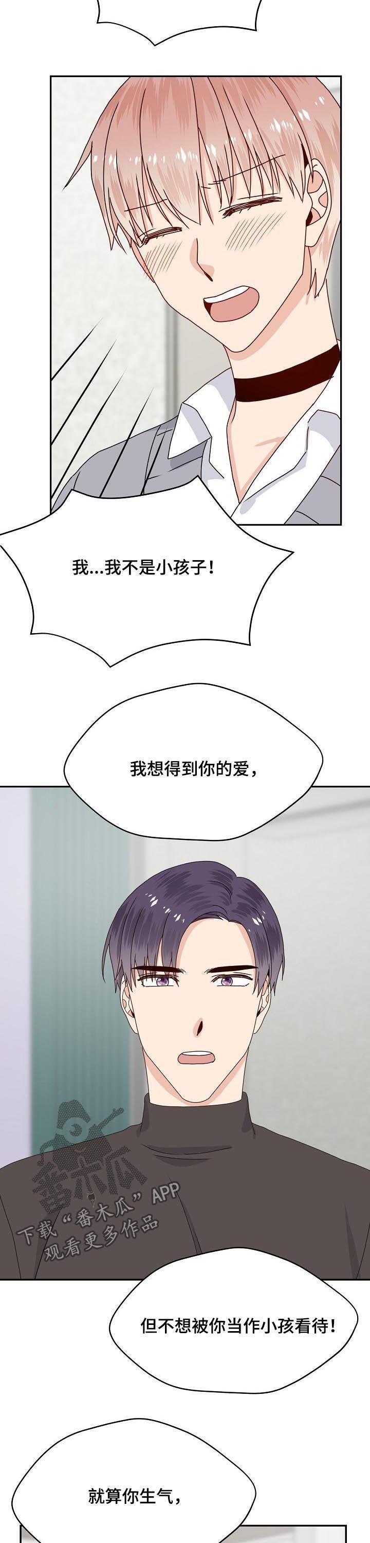 第75话11