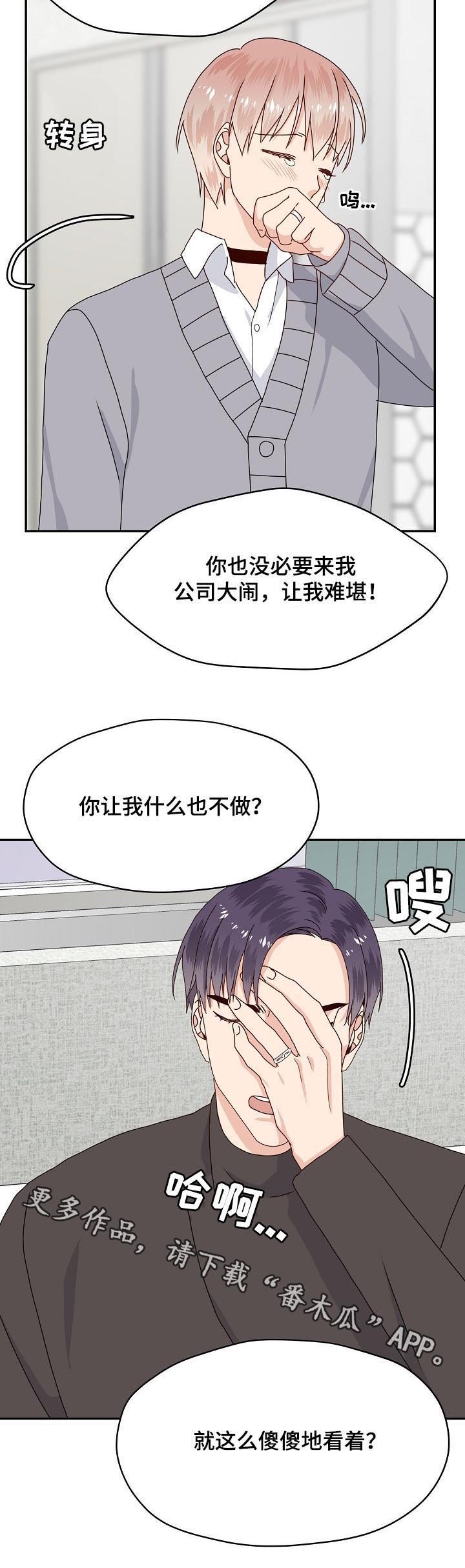 第75话12