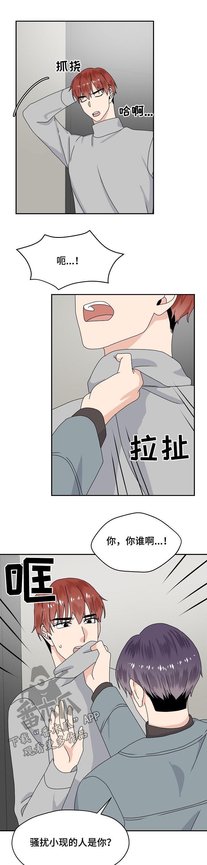 第75话6
