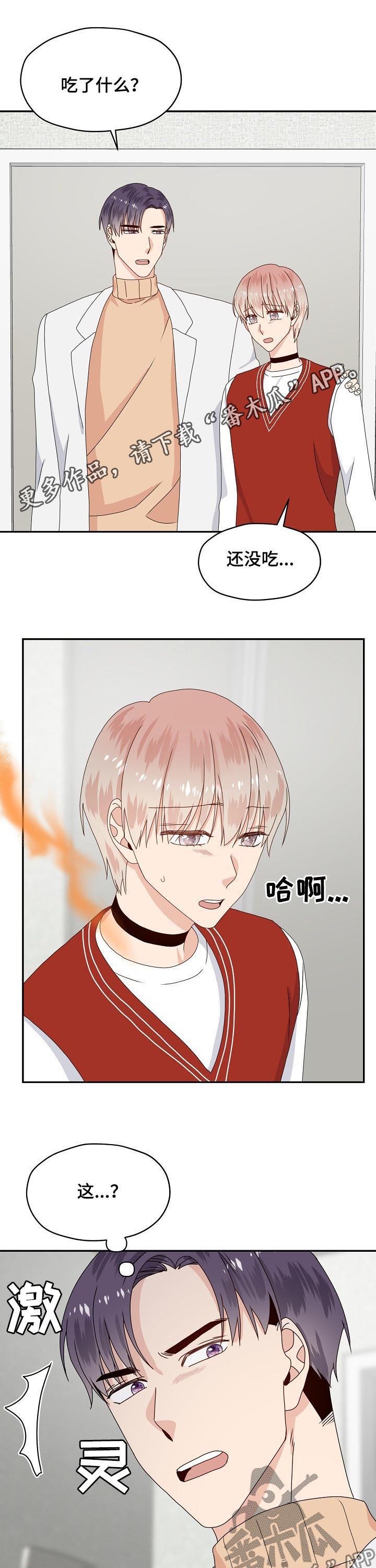 第74话0