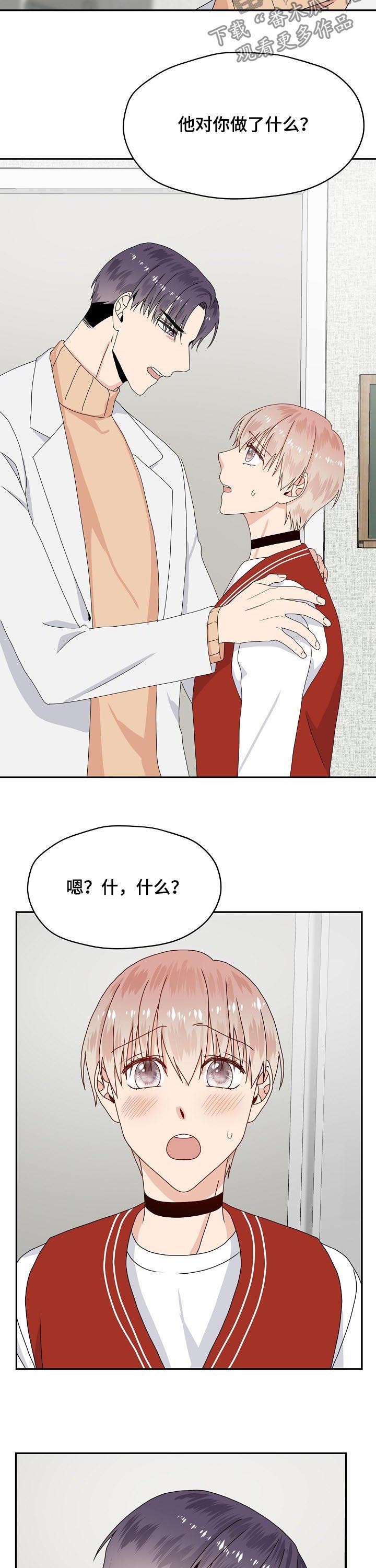 第74话1
