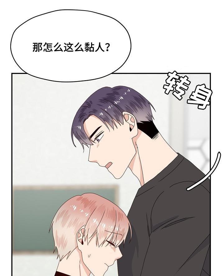第74话6