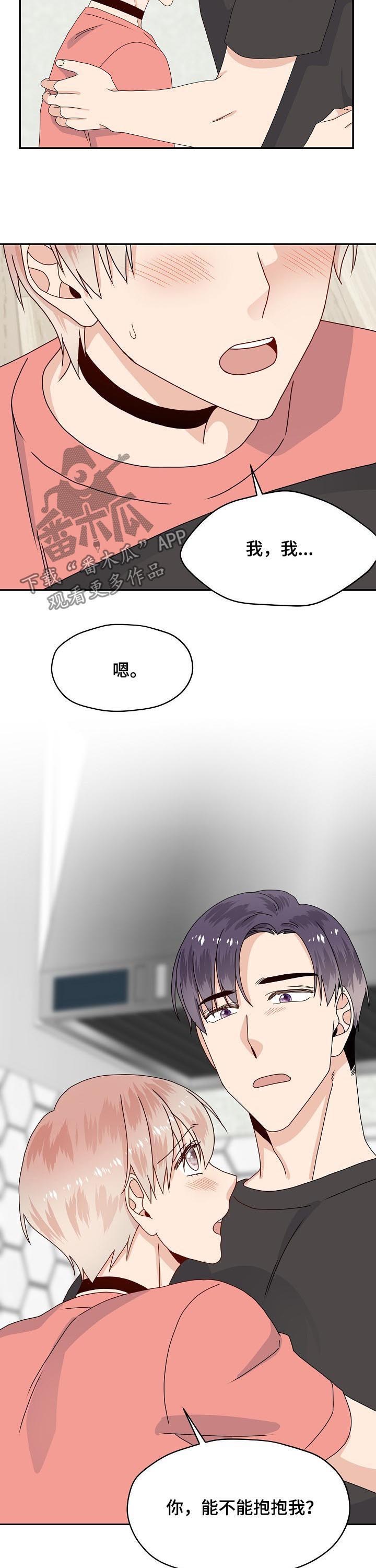 第74话7