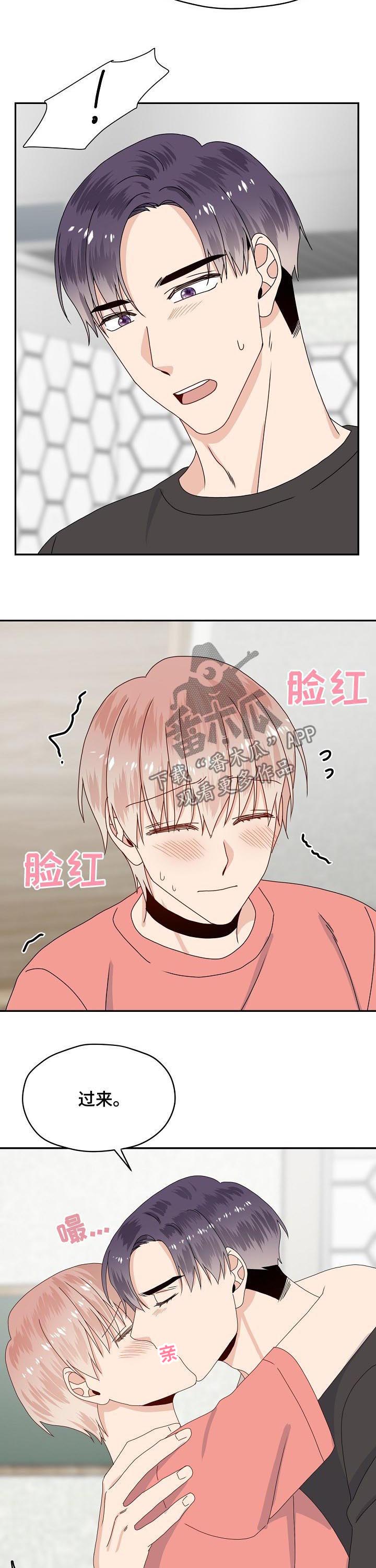 第74话8