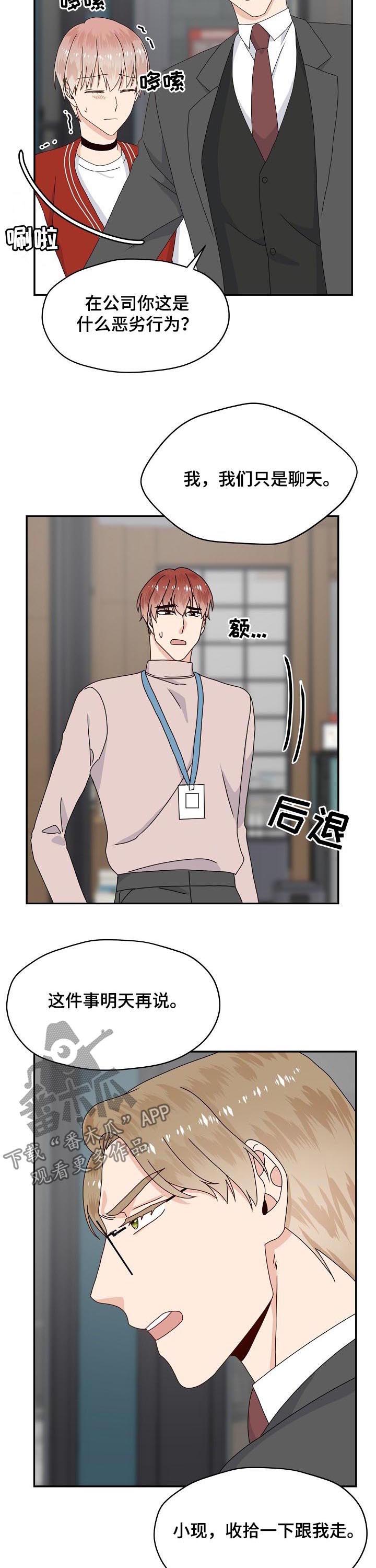 第73话1