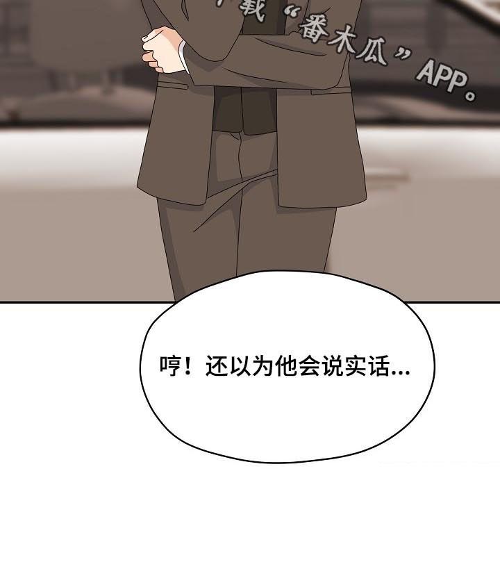 第73话12