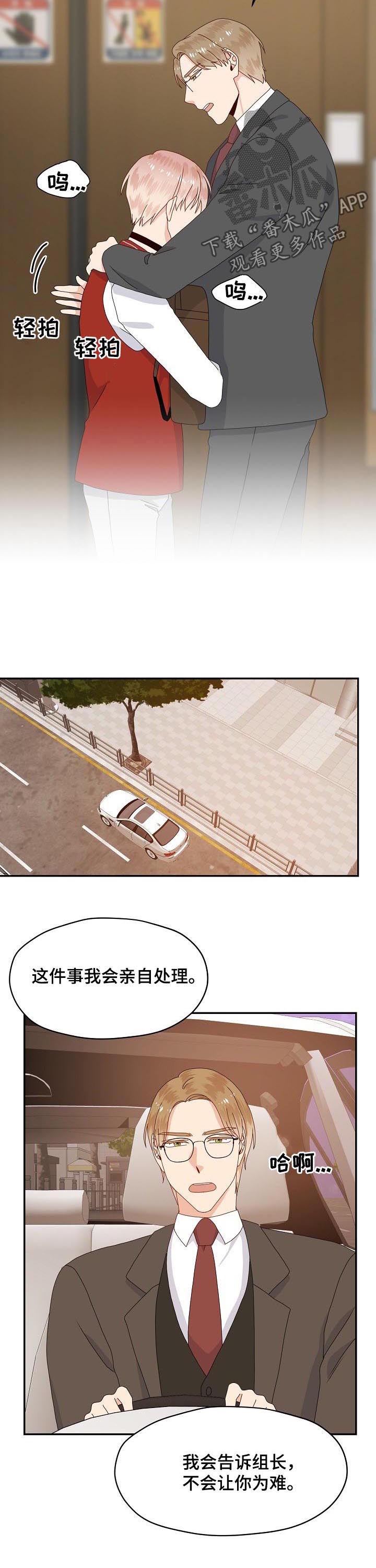 第73话3