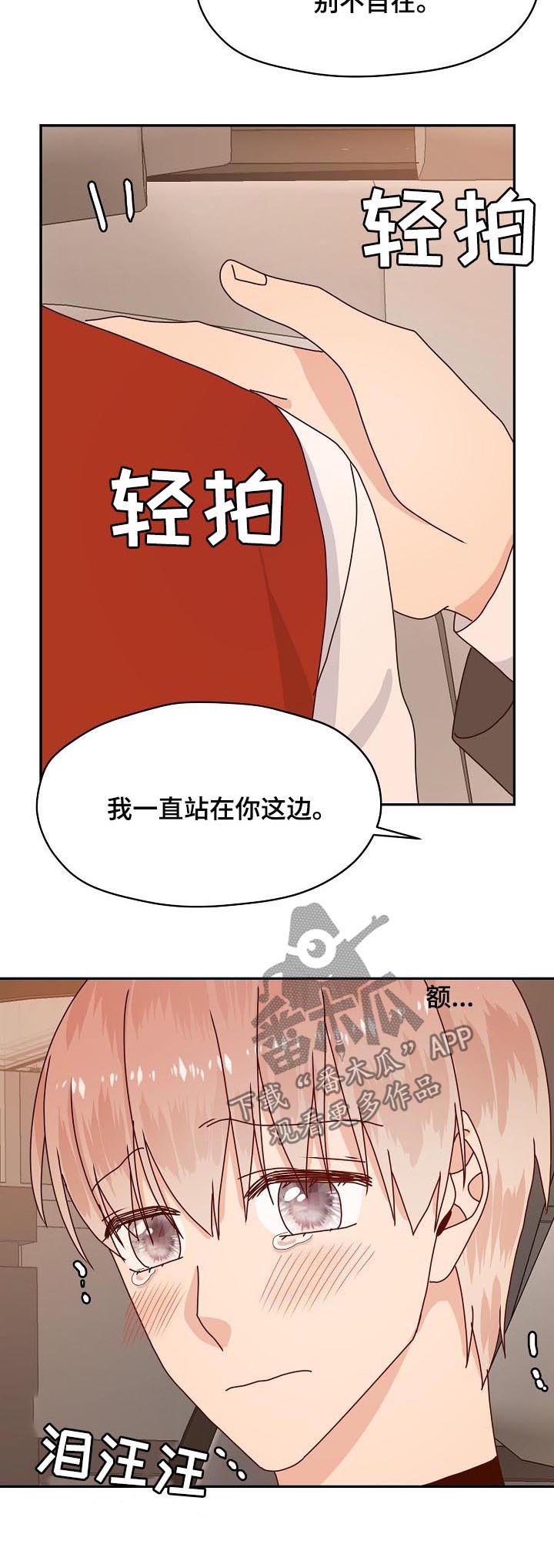第73话5