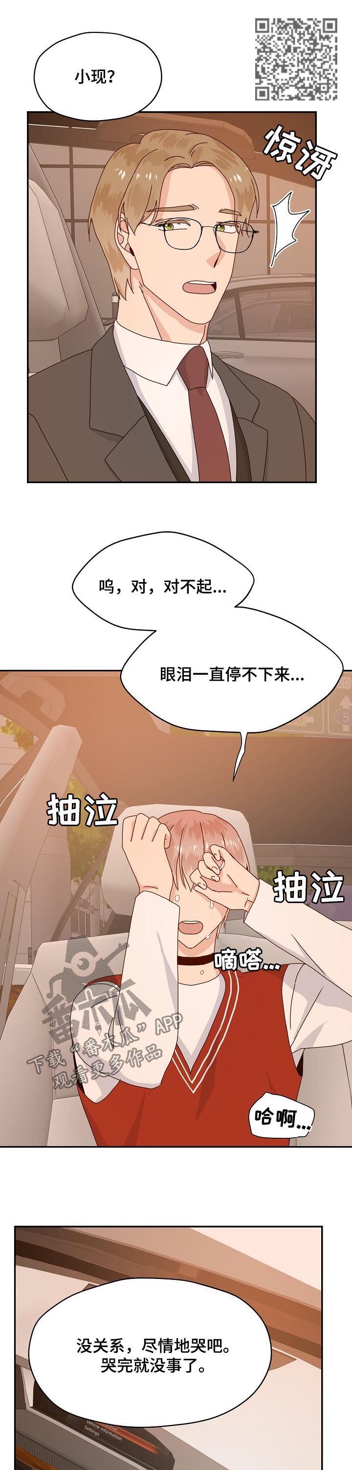 第73话6