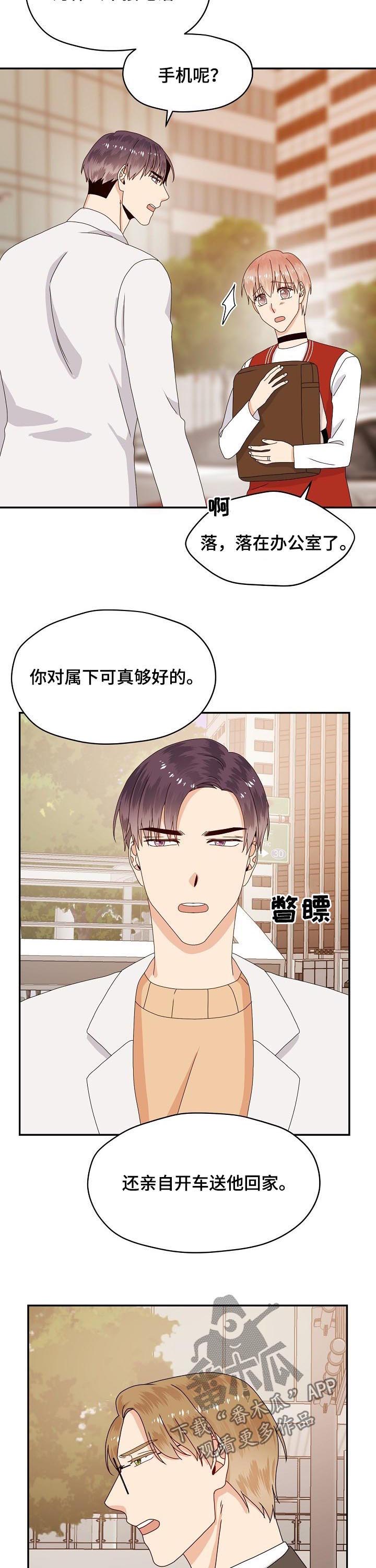 第73话9