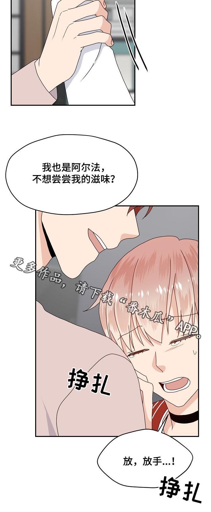 第72话12