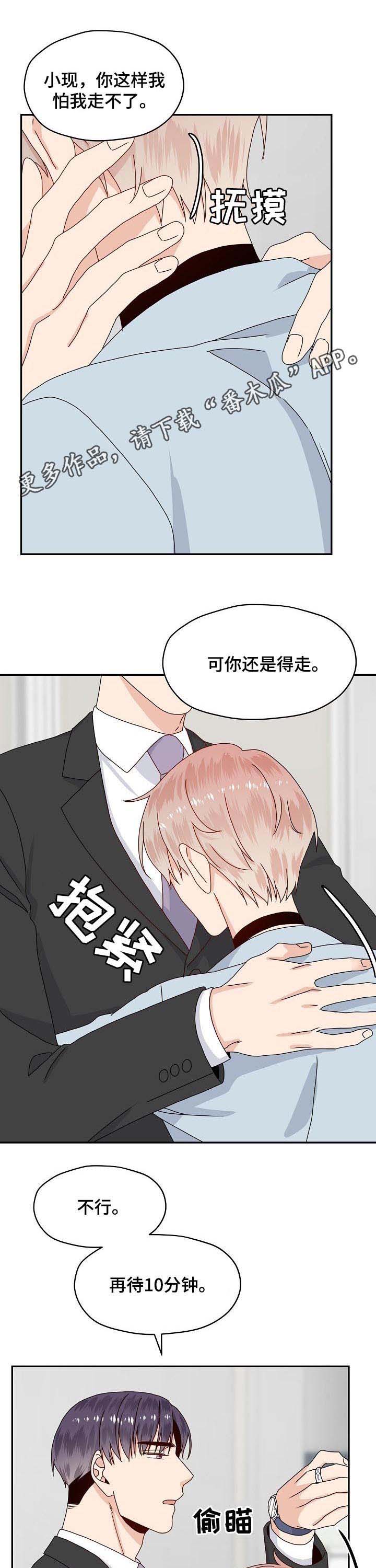 第71话0