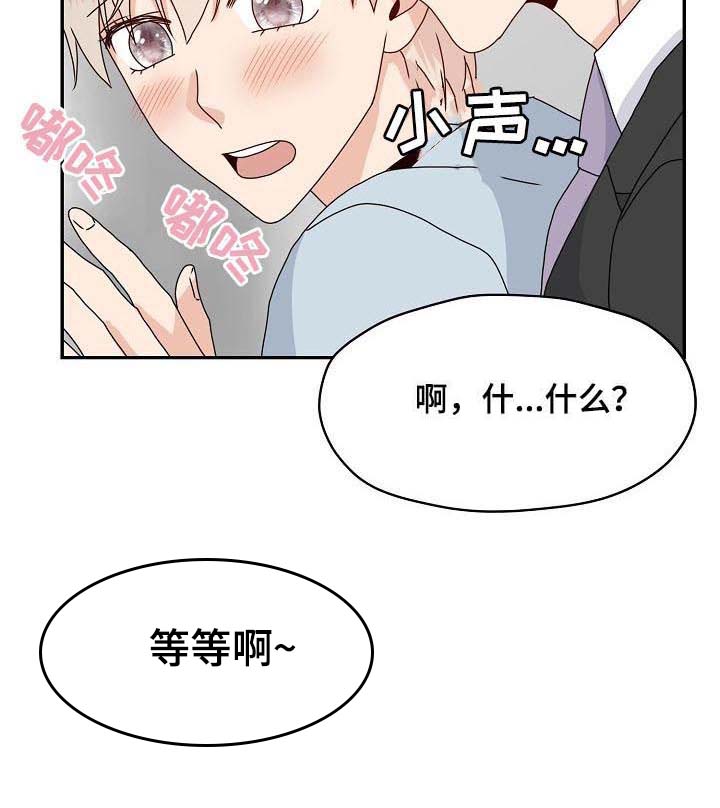 第71话2