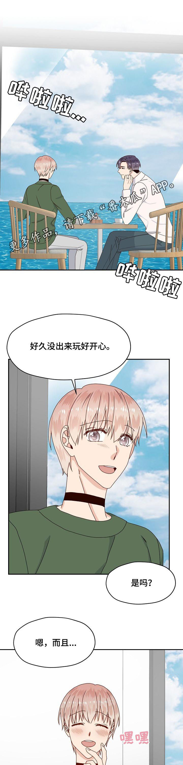 第70话0