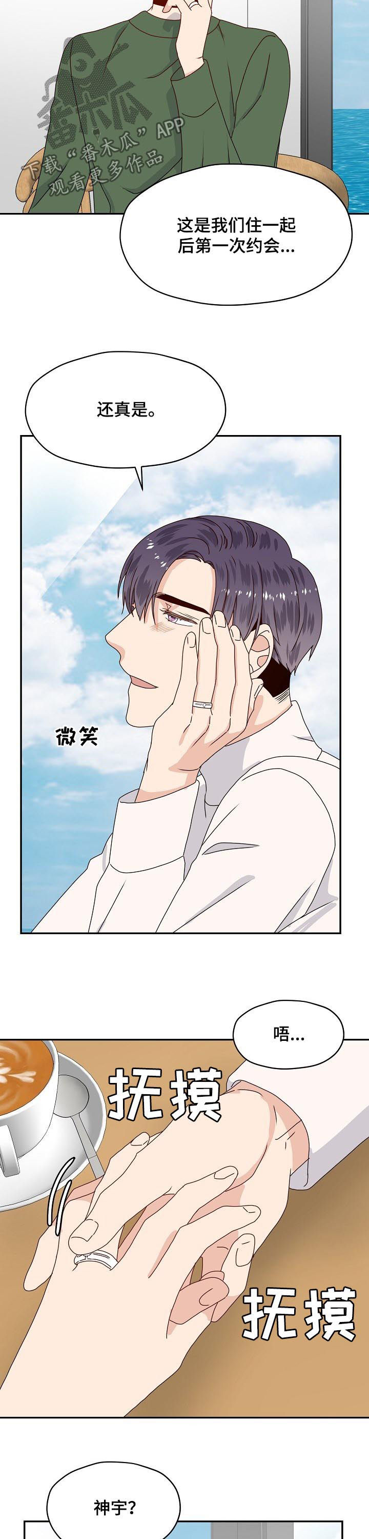 第70话1