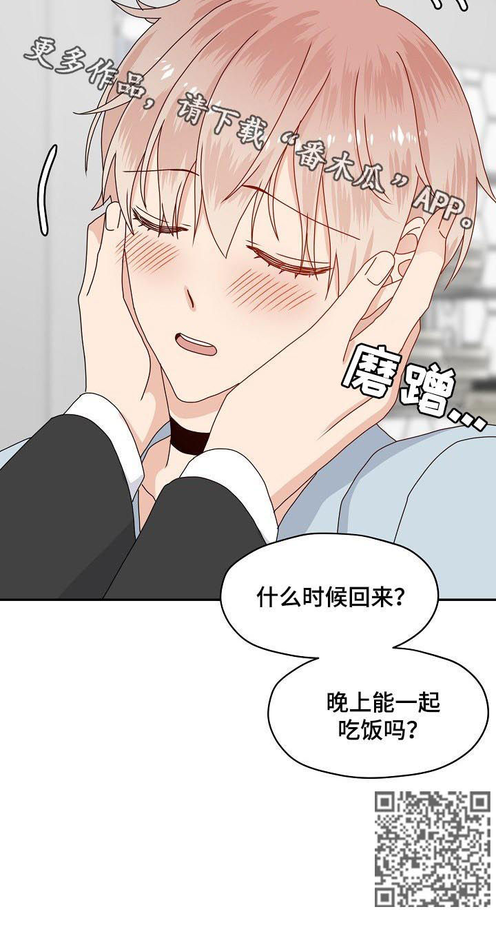 第70话11