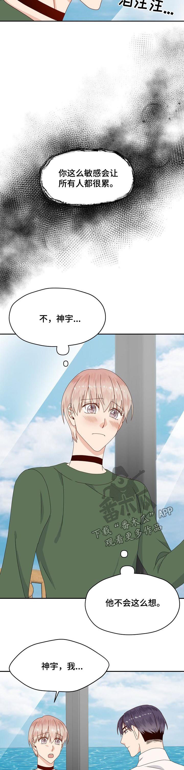 第70话4