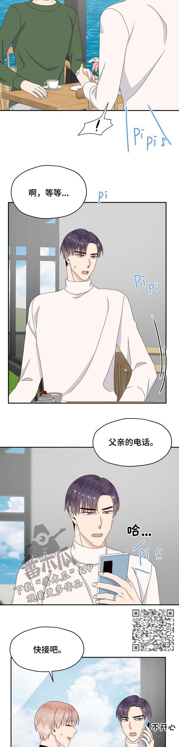 第70话5