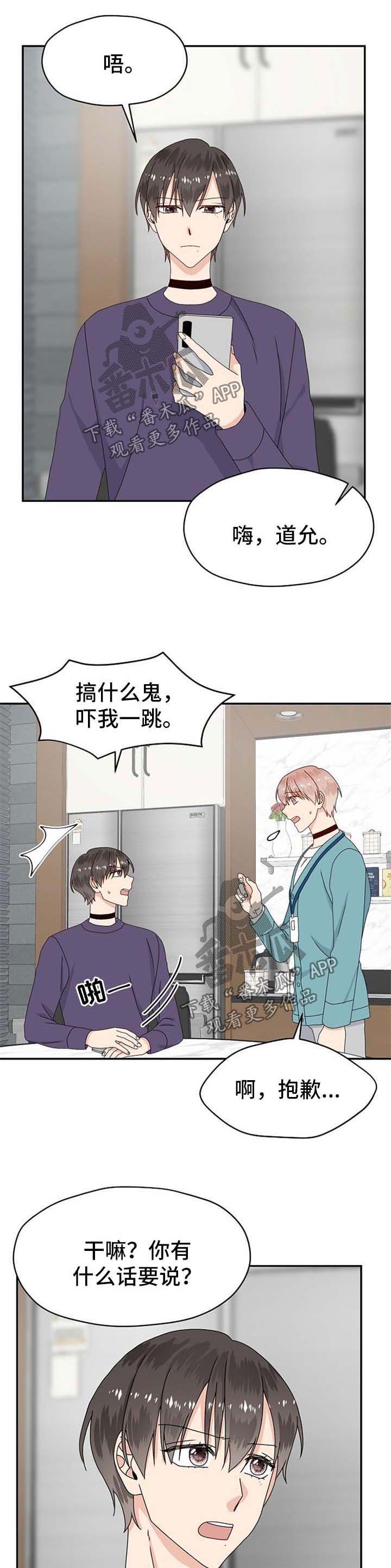 第69话0