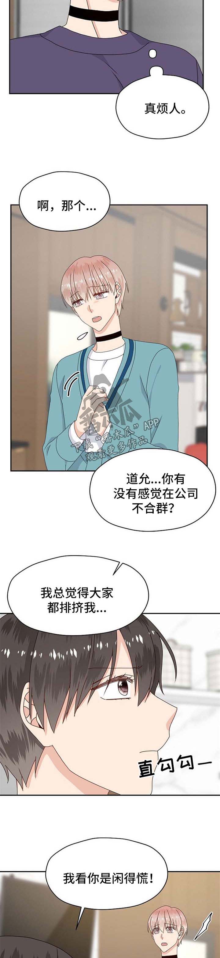 第69话1