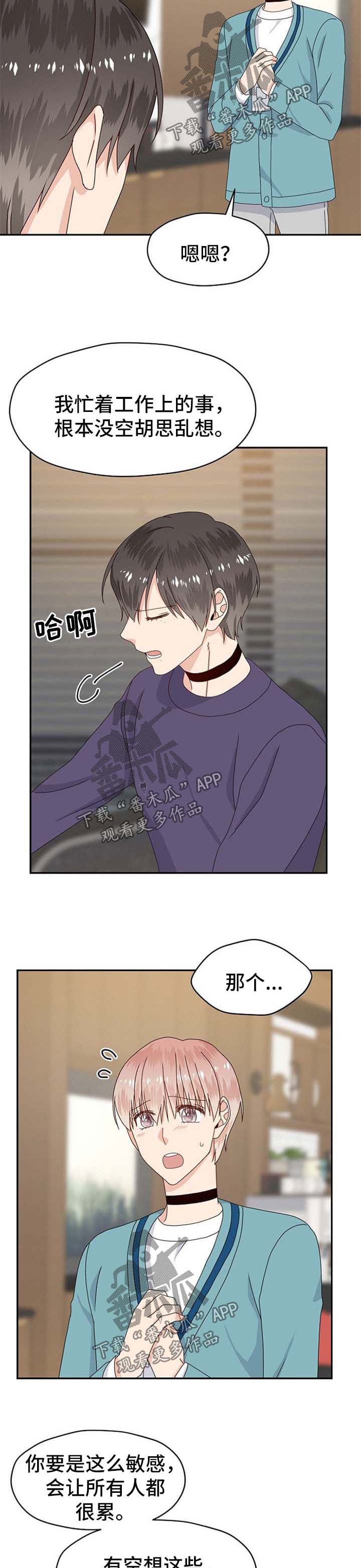 第69话2