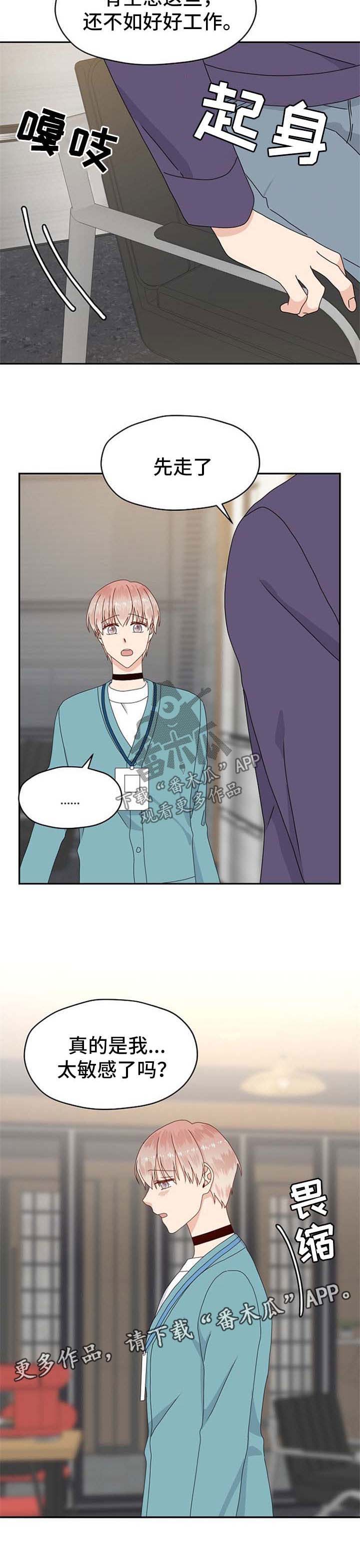 第69话3