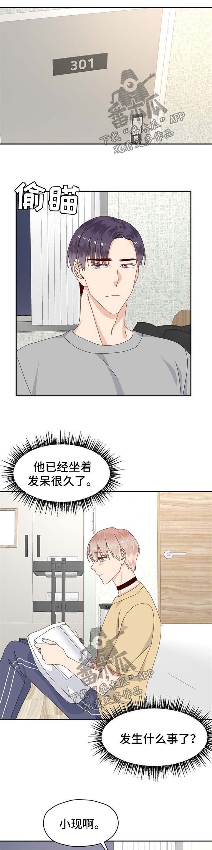 第69话4