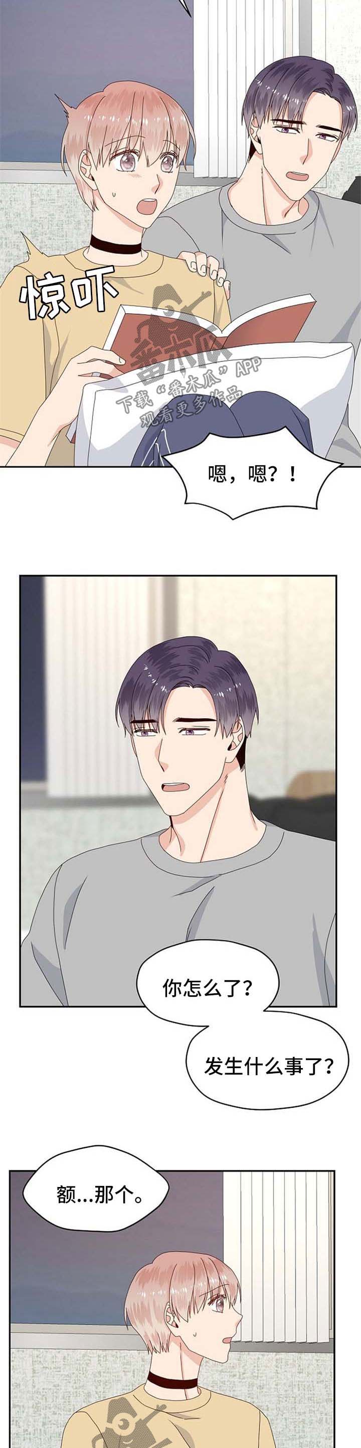 第69话5