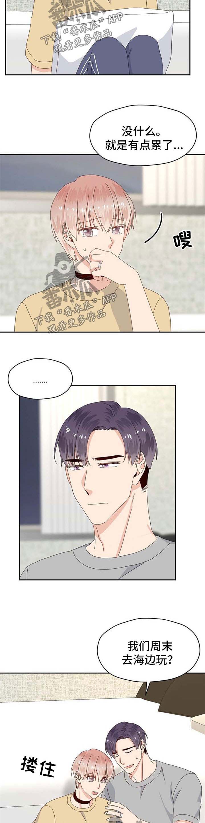 第69话6