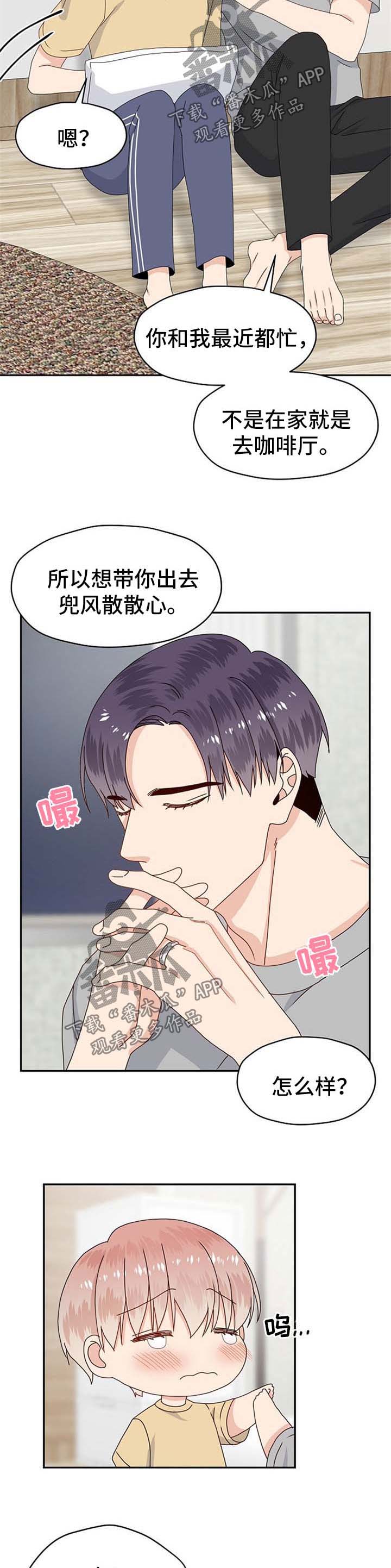 第69话7