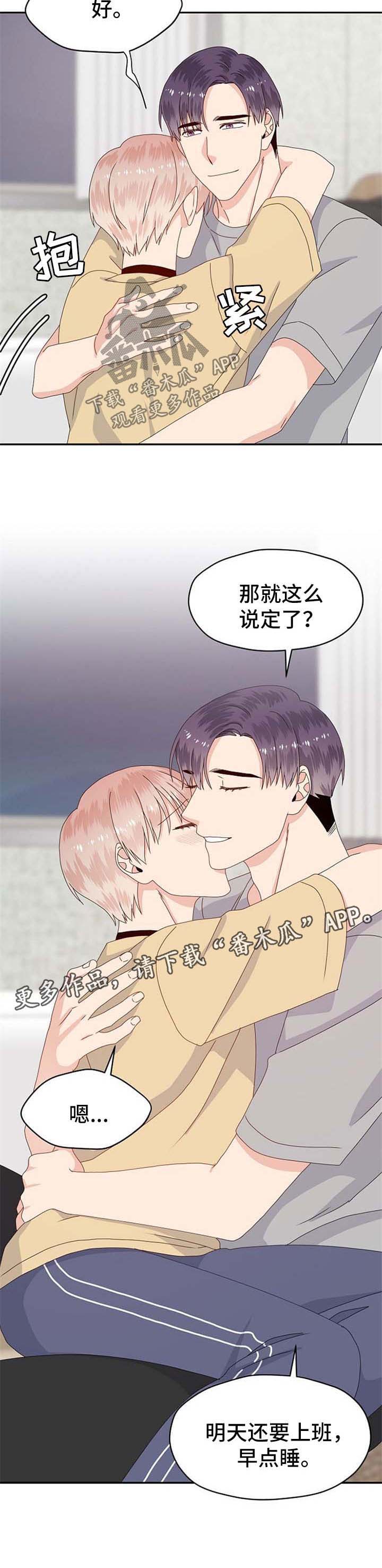第69话8