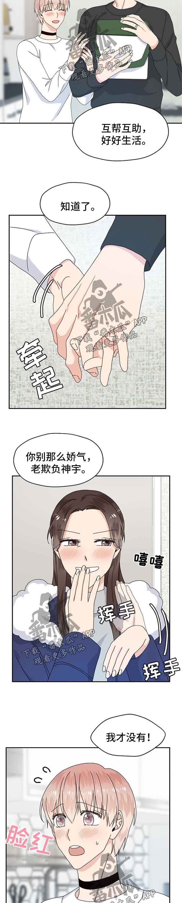 第68话1
