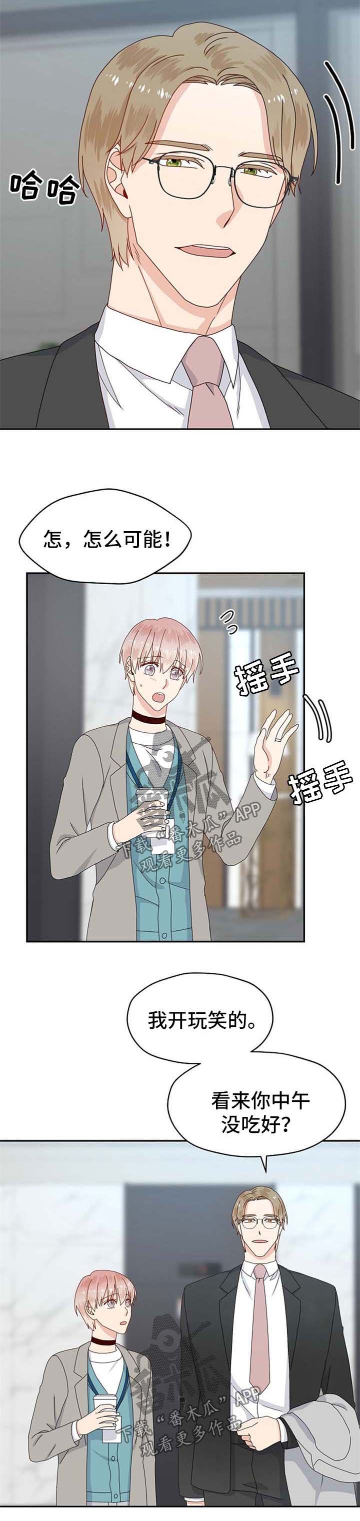 第68话10