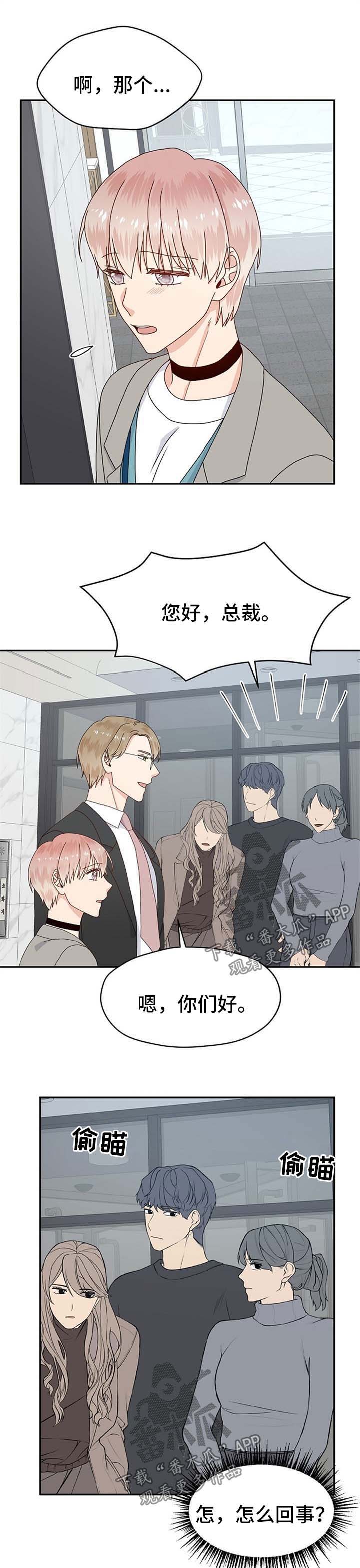 第68话11