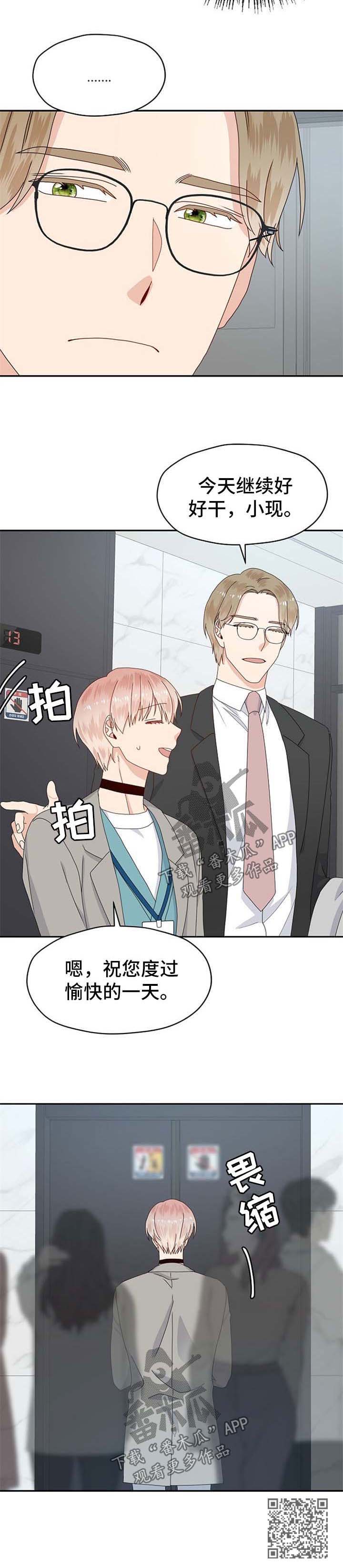 第68话12