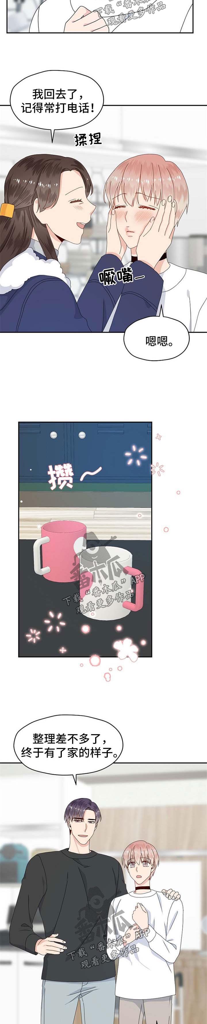 第68话2
