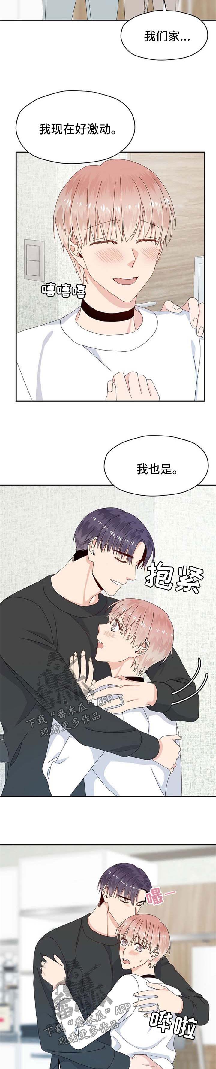 第68话3
