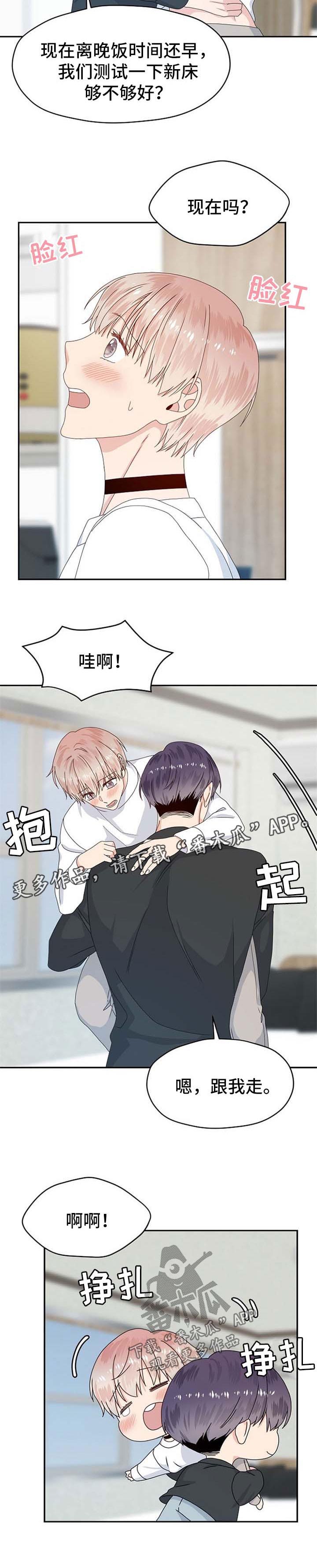 第68话4