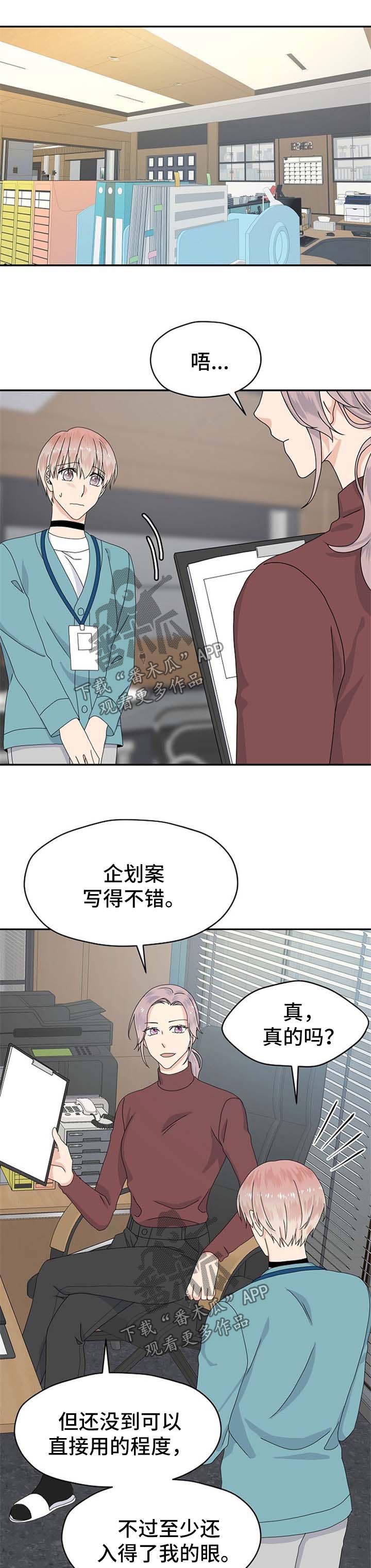 第68话5