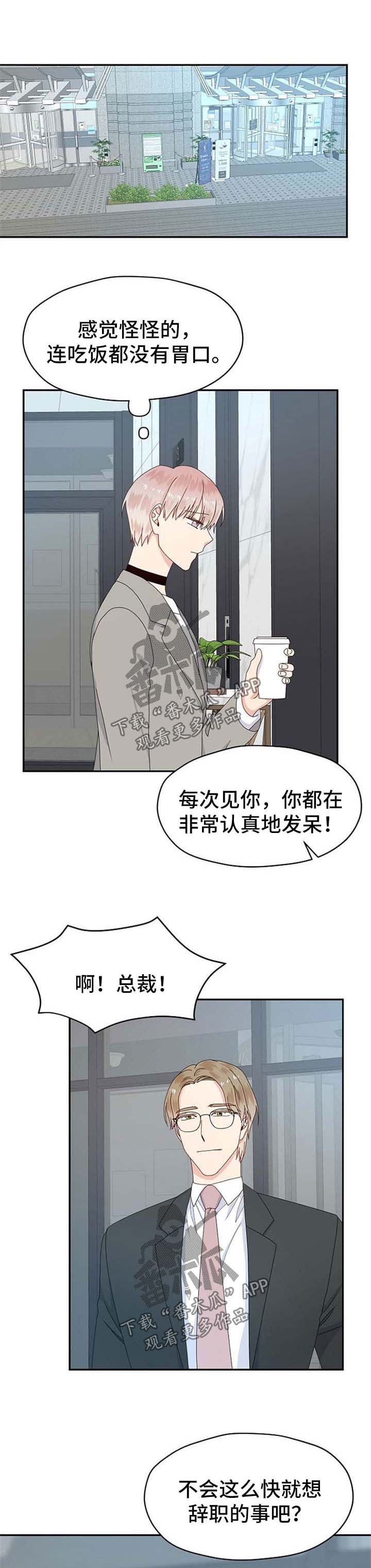 第68话9