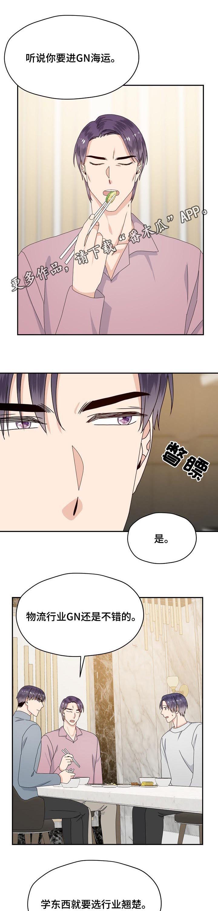 第67话0