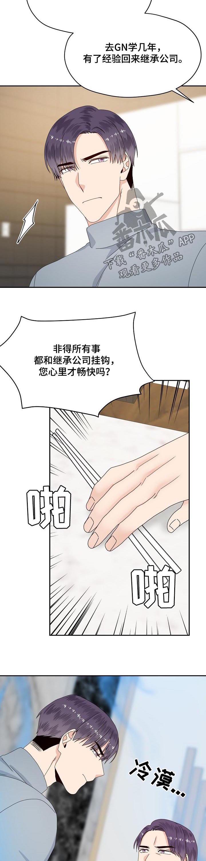 第67话1