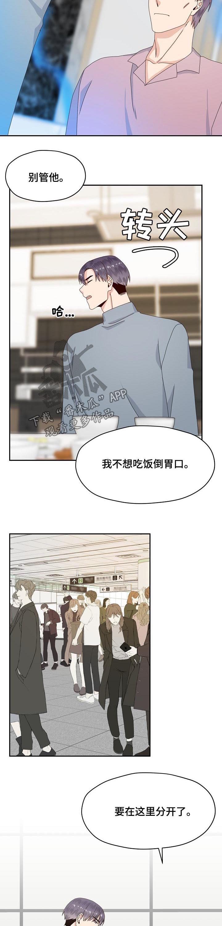 第67话2