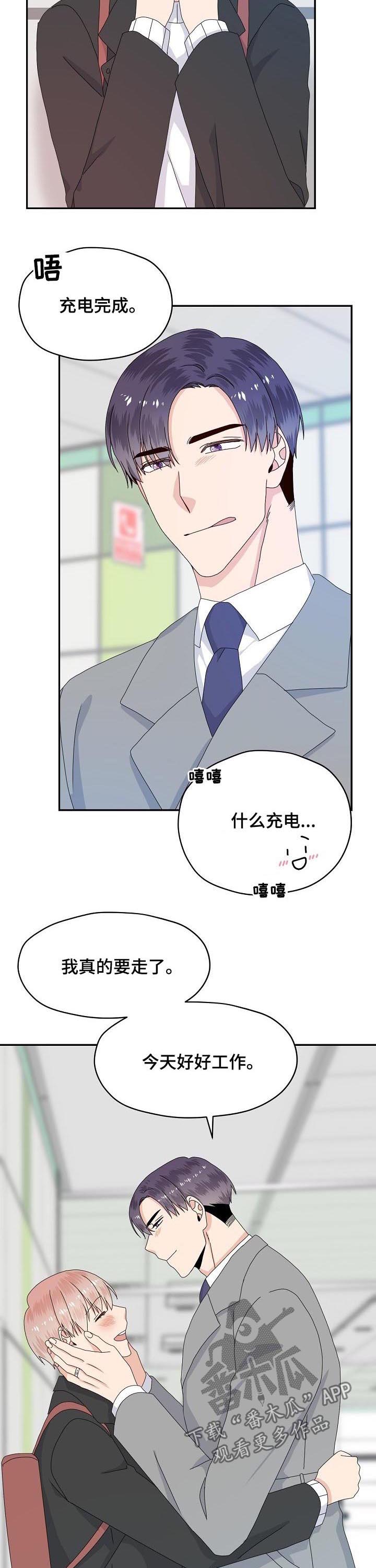 第67话5