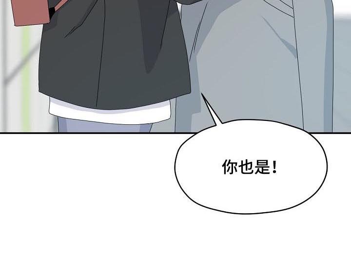 第67话6
