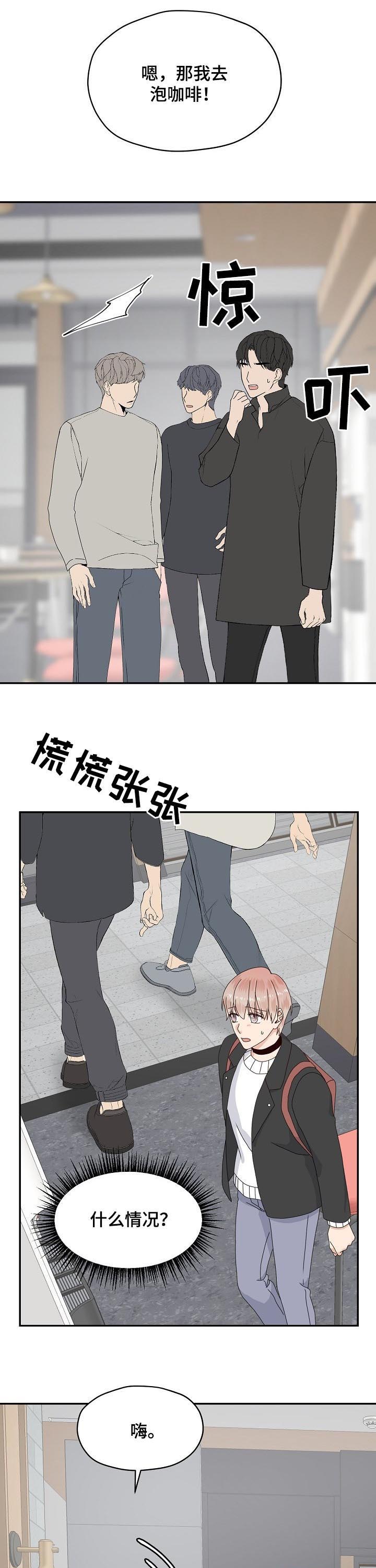 第67话9