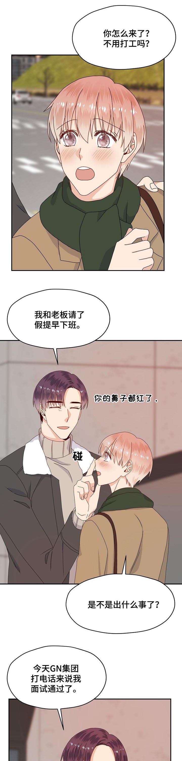 第66话1