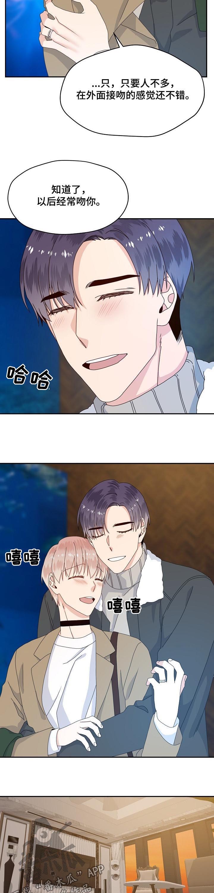 第66话10